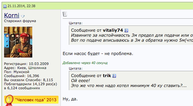 attachment.php?attachmentid=398448&d=1416775101