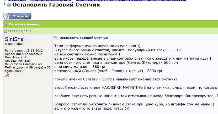 attachment.php?attachmentid=400434&d=1417623795