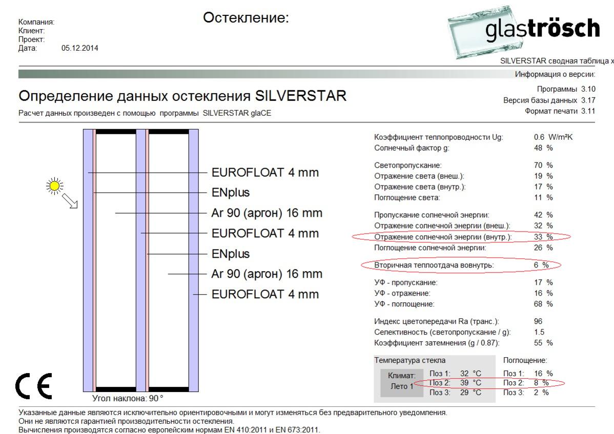 attachment.php?attachmentid=400726&stc=1&d=1417735895