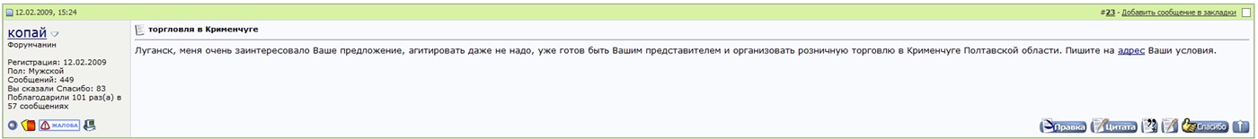 attachment.php?attachmentid=414204&stc=1&d=1423846494