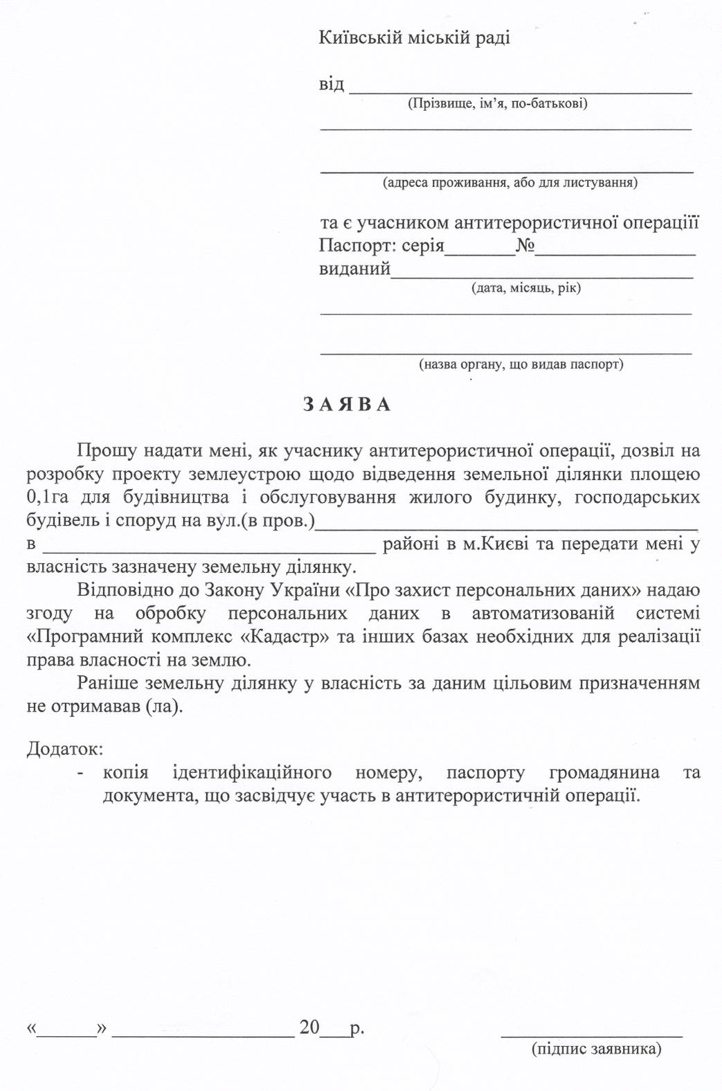 attachment.php?attachmentid=414821&stc=1&d=1424111600