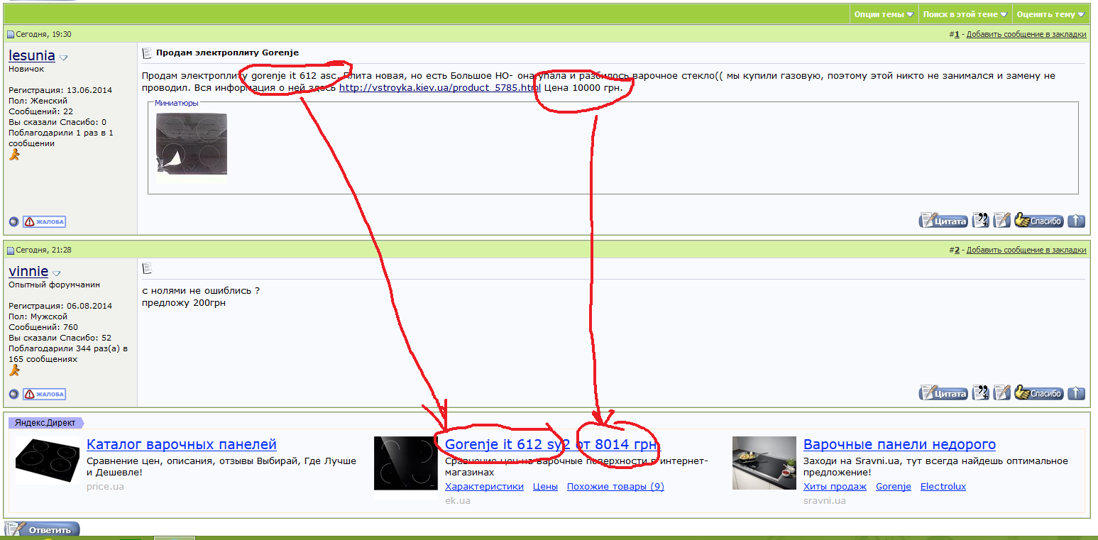 attachment.php?attachmentid=416603&d=1424808388