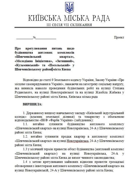 attachment.php?attachmentid=416798&stc=1&d=1424873790