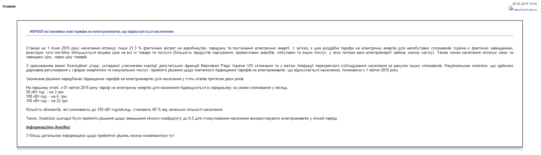 attachment.php?attachmentid=417546&d=1424958987