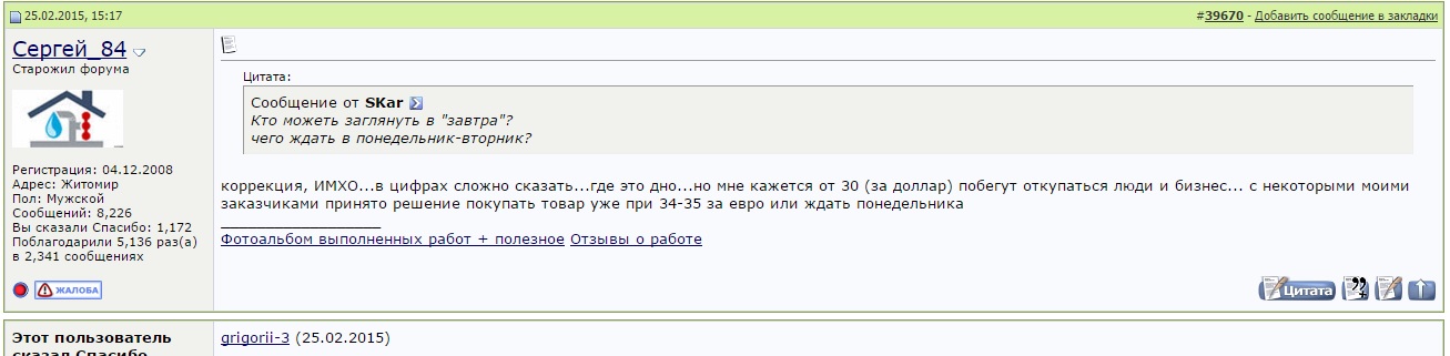 attachment.php?attachmentid=417723&stc=1&d=1425035038