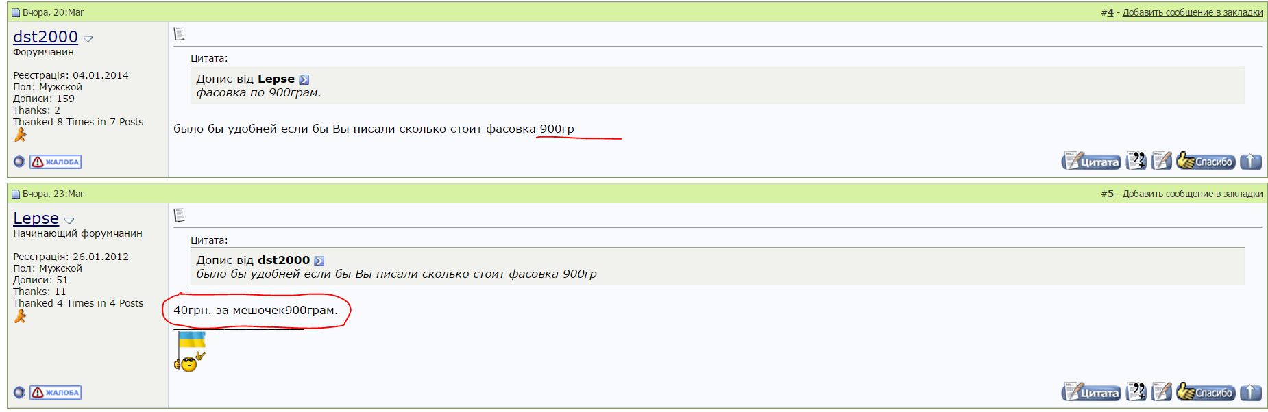 attachment.php?attachmentid=423291&stc=1&d=1427111911