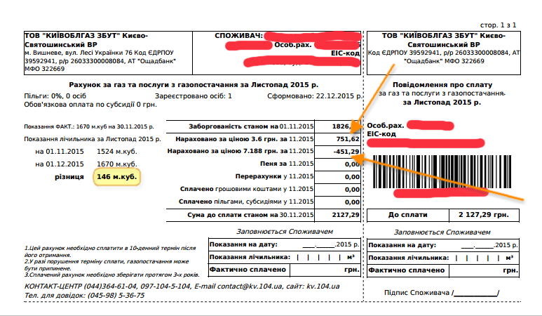 attachment.php?attachmentid=480120&stc=1&d=1450775447
