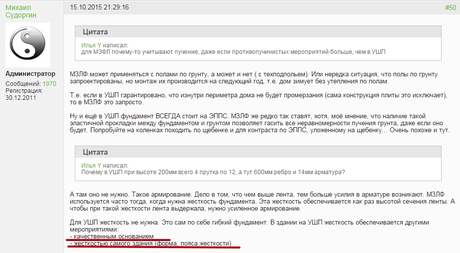 attachment.php?attachmentid=480230&stc=1&d=1450823188