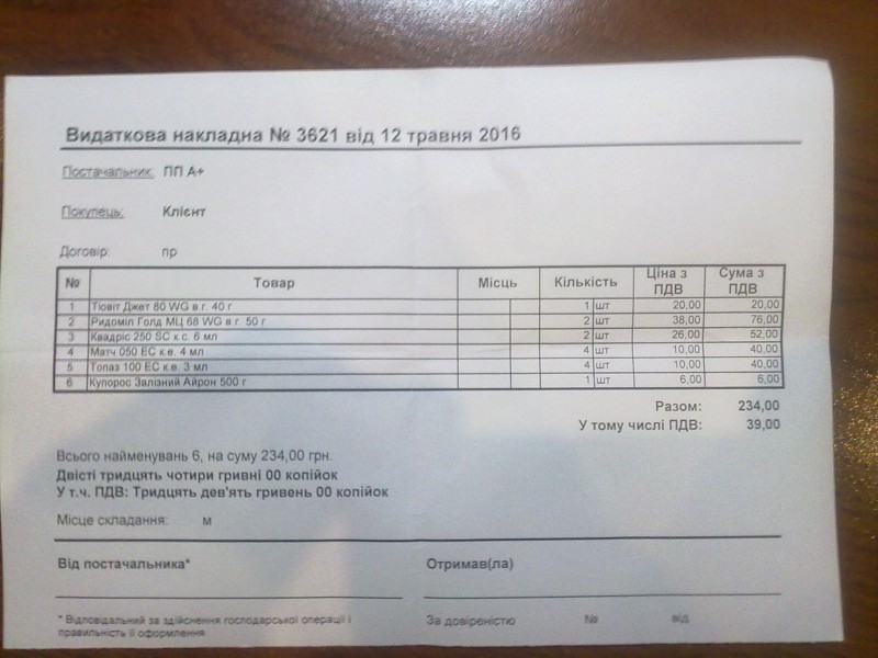 attachment.php?attachmentid=506459&stc=1&d=1463079143