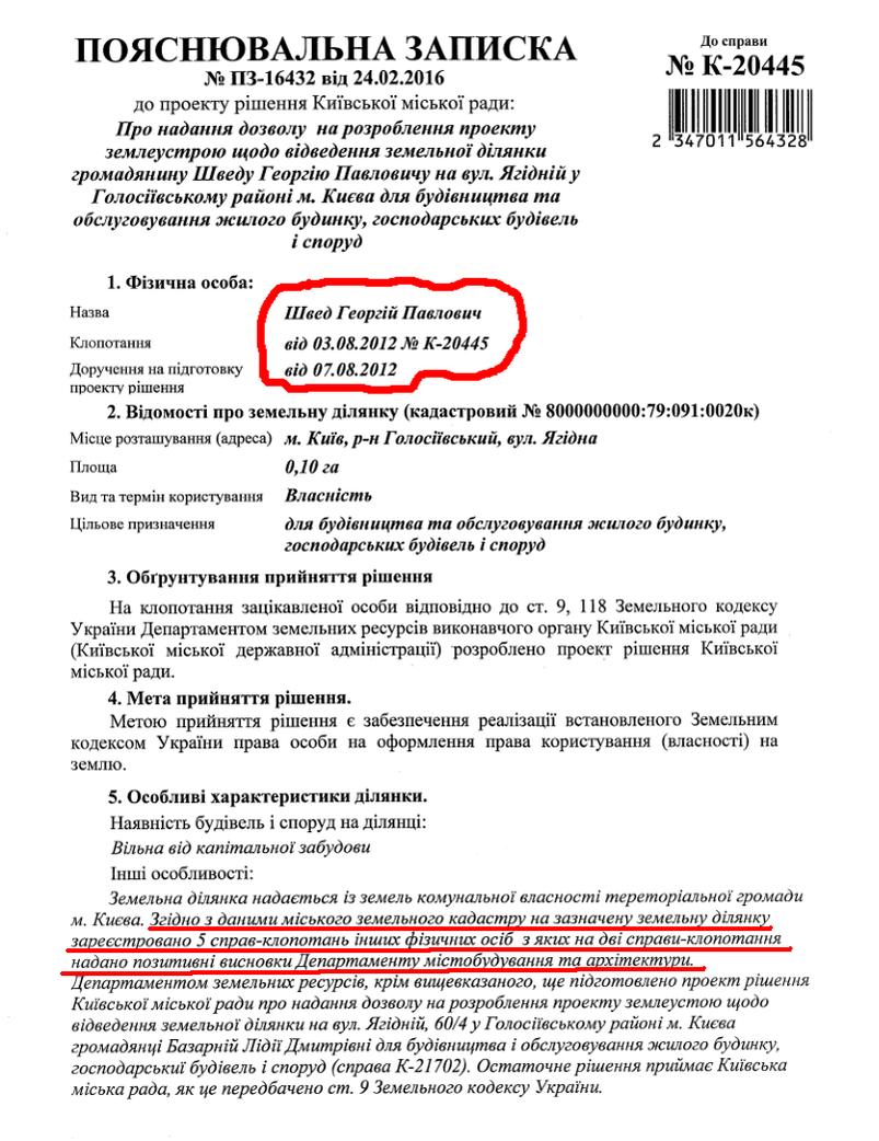 attachment.php?attachmentid=507696&stc=1&d=1463685245