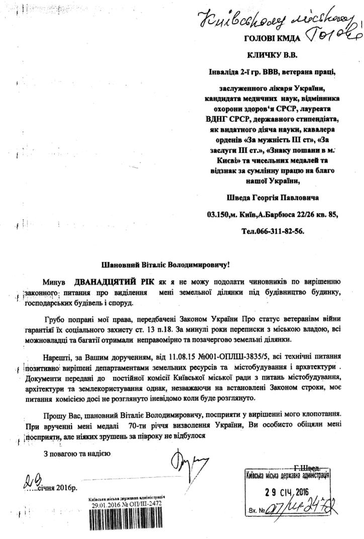 attachment.php?attachmentid=507697&stc=1&d=1463685354