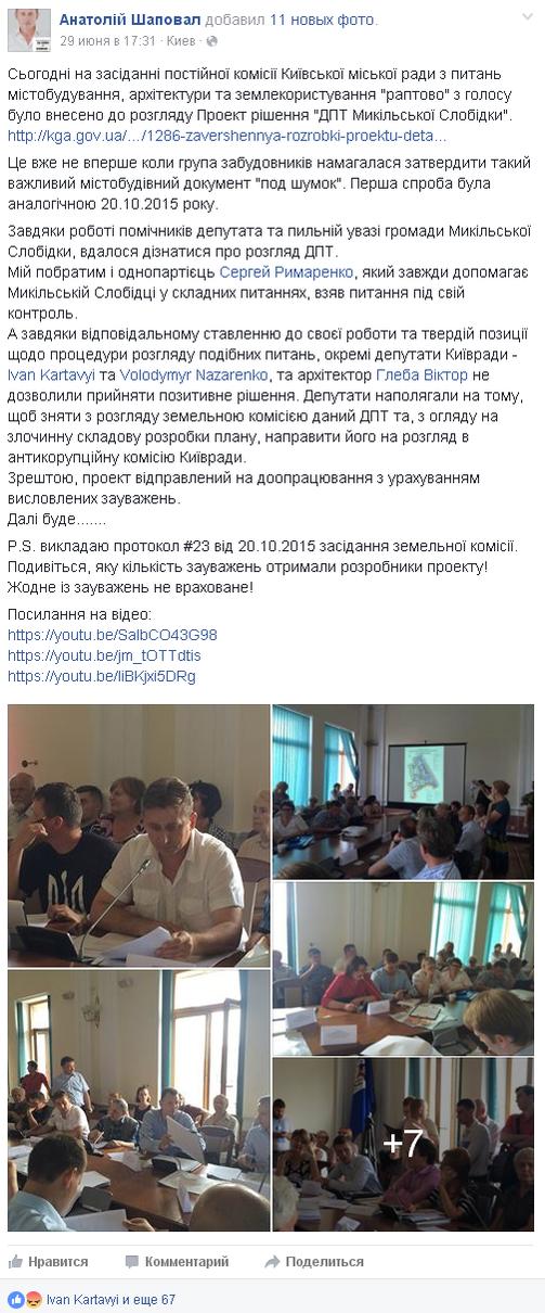 attachment.php?attachmentid=514988&stc=1&d=1467456083