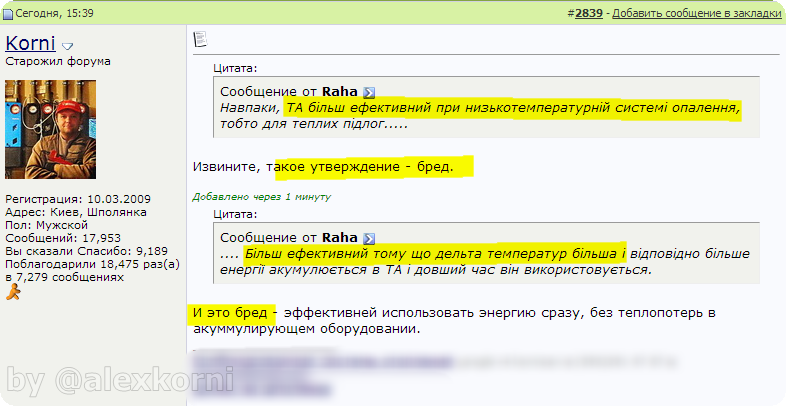 attachment.php?attachmentid=536865&d=1479242479