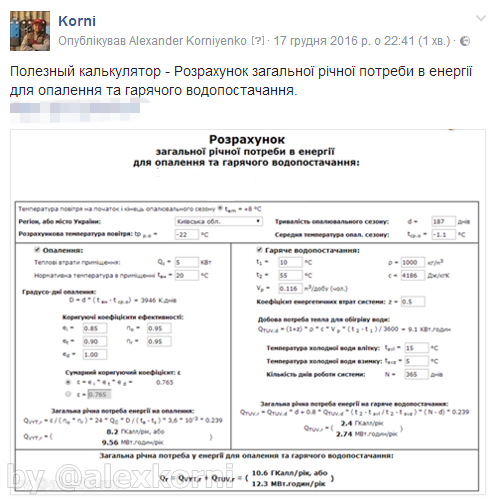 attachment.php?attachmentid=541811&stc=1&d=1482007482