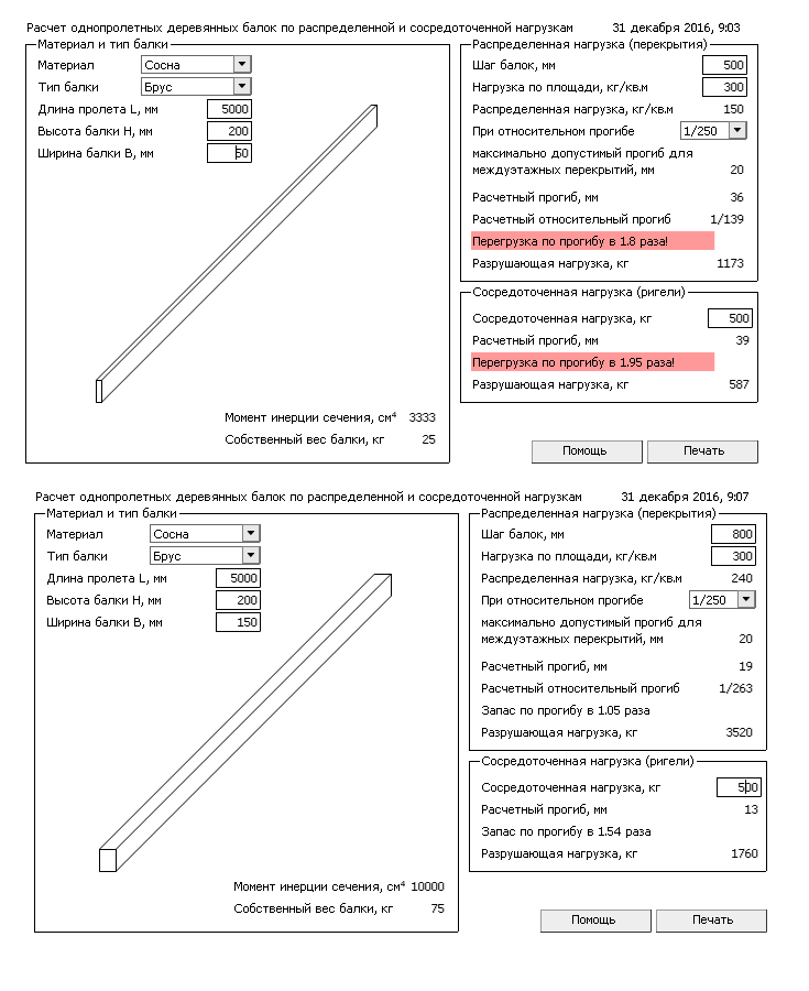attachment.php?attachmentid=543483&stc=1&d=1483168303