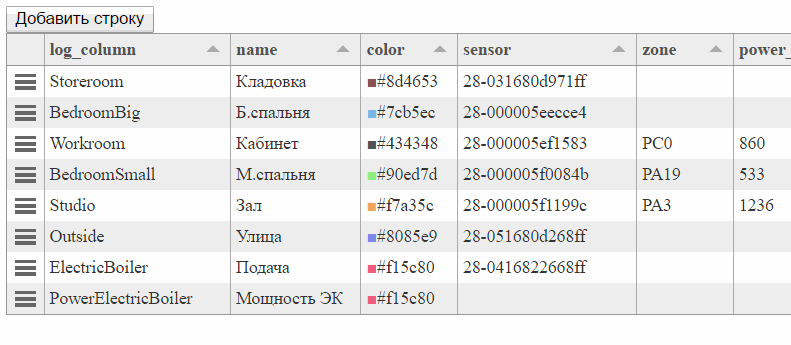 attachment.php?attachmentid=543681&stc=1&d=1483379053