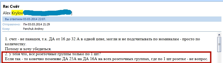 attachment.php?attachmentid=543893&stc=1&d=1483523477