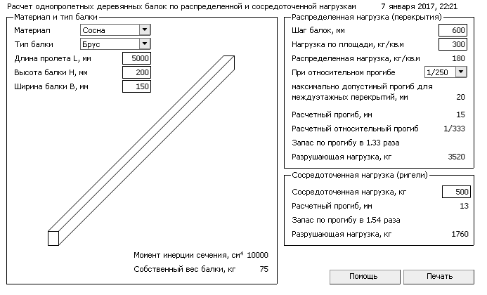 attachment.php?attachmentid=544406&stc=1&d=1483820361