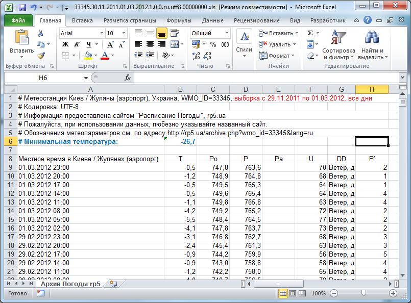 attachment.php?attachmentid=545597&stc=1&d=1484573214
