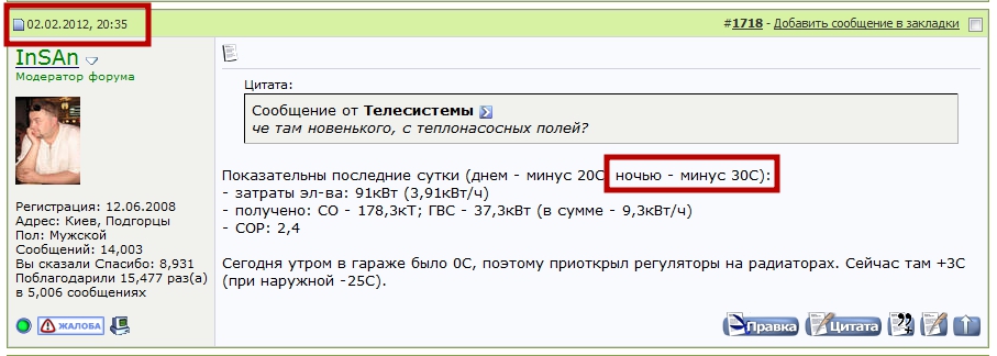 attachment.php?attachmentid=545613&stc=1&d=1484581721