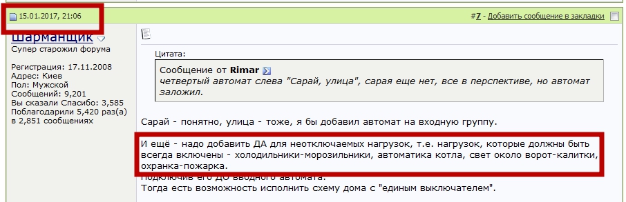 attachment.php?attachmentid=547427&stc=1&d=1485531144