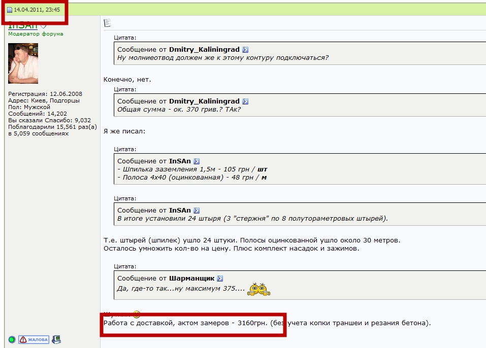 attachment.php?attachmentid=549422&stc=1&d=1486398518