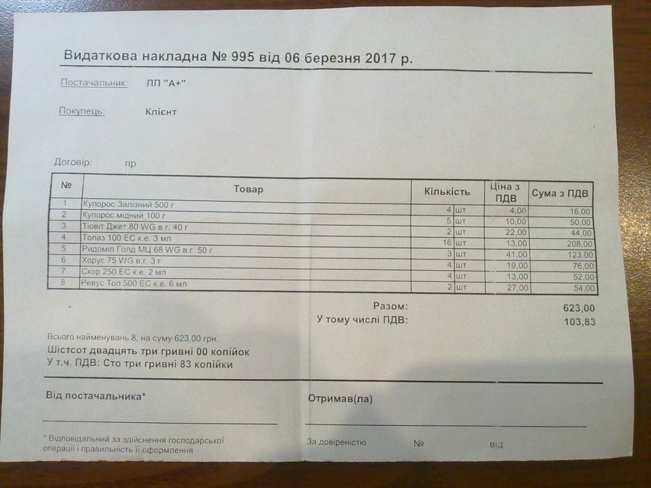 attachment.php?attachmentid=554088&stc=1&d=1488820778