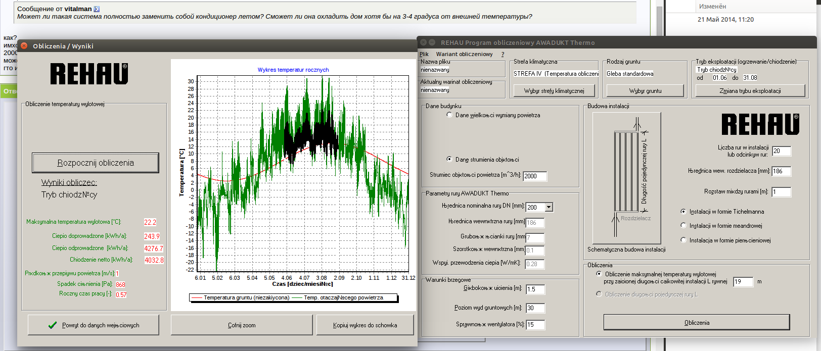attachment.php?attachmentid=554520&d=1489085706