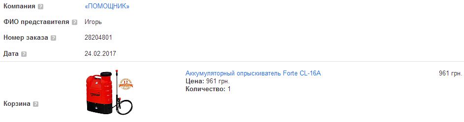 attachment.php?attachmentid=556988&stc=1&d=1490213420