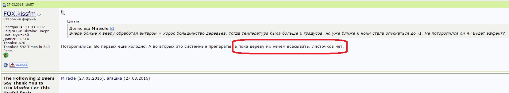 attachment.php?attachmentid=558539&stc=1&d=1490871818