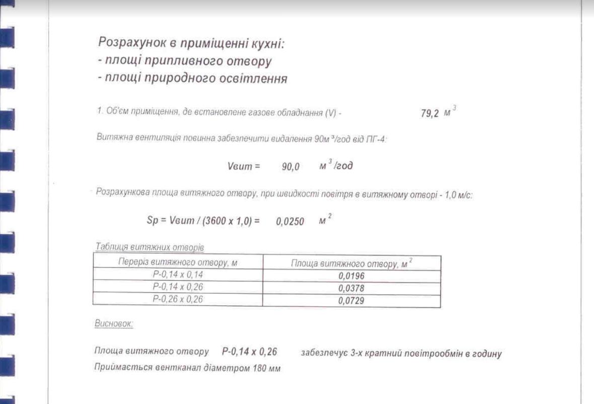 attachment.php?attachmentid=577945&stc=1&d=1501582958