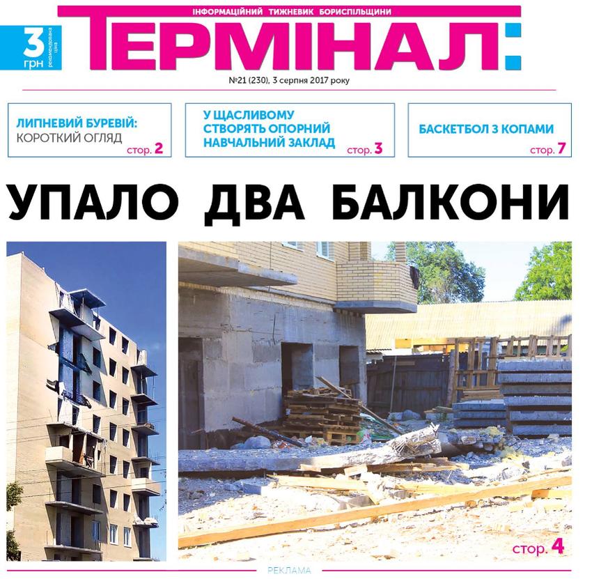 attachment.php?attachmentid=578249&stc=1&d=1501764955