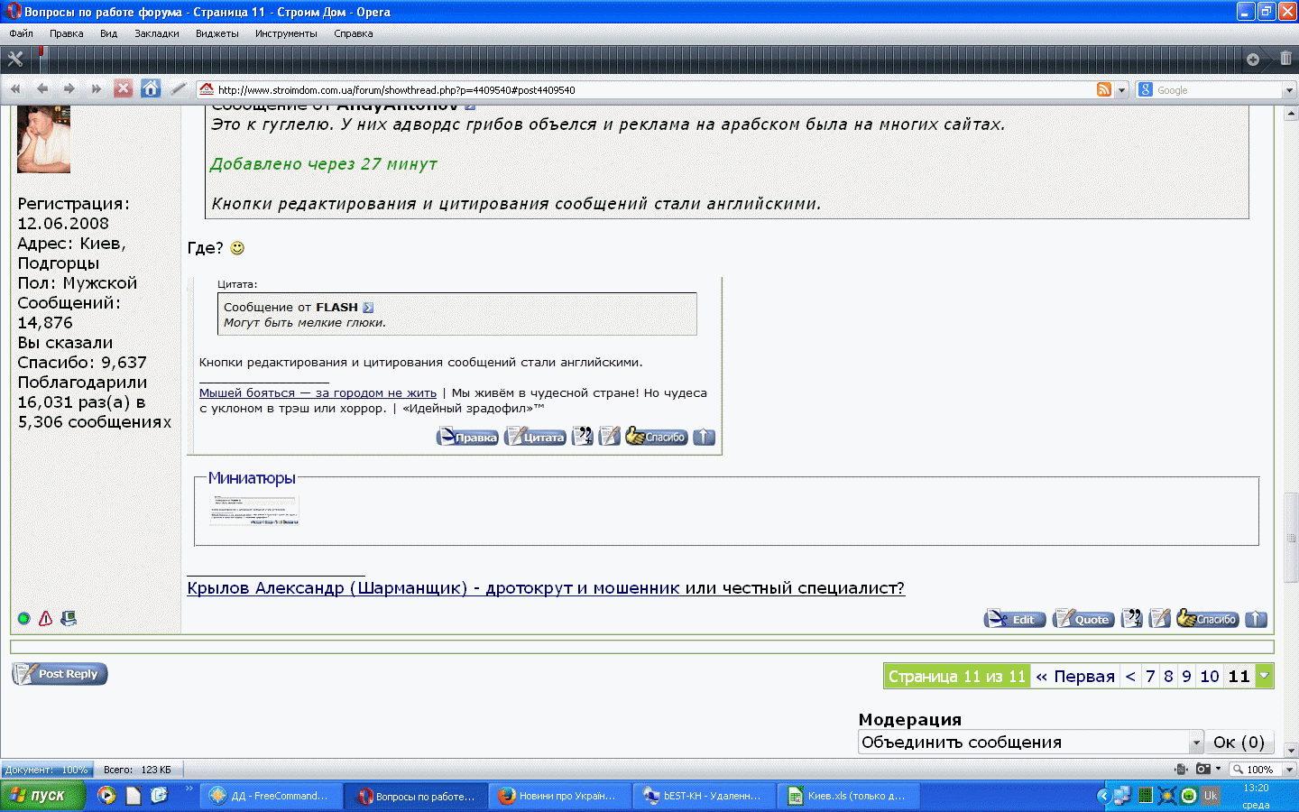 attachment.php?attachmentid=586654&stc=1&d=1507717312