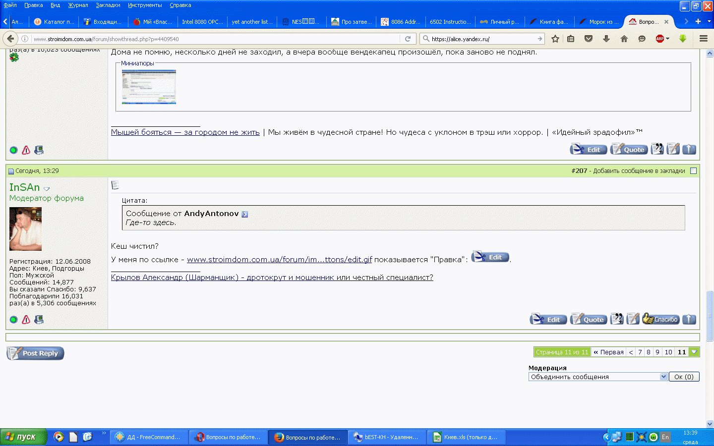 attachment.php?attachmentid=586666&stc=1&d=1507718415