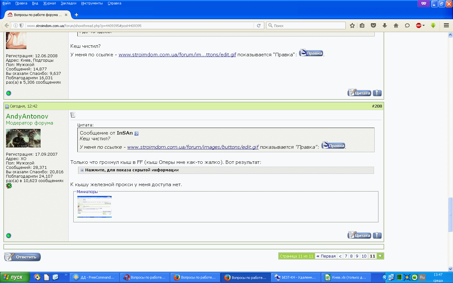 attachment.php?attachmentid=586667&stc=1&d=1507718810
