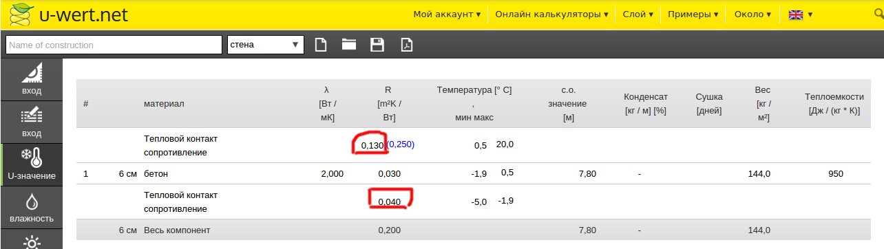 attachment.php?attachmentid=591832&d=1511435463