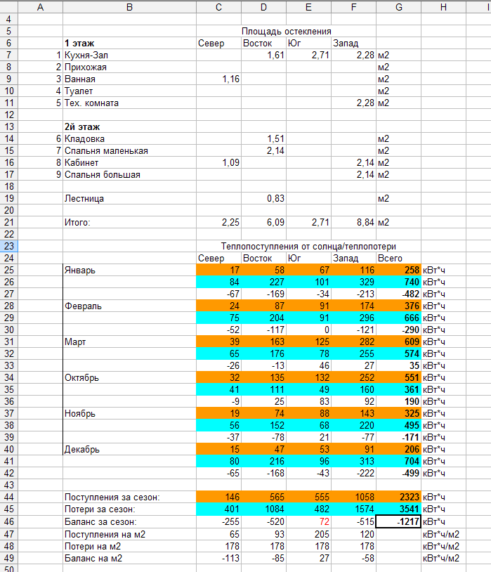 attachment.php?attachmentid=596586&stc=1&d=1514568330