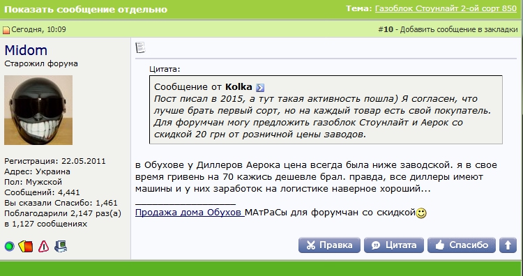 attachment.php?attachmentid=610768&stc=1&d=1522603816