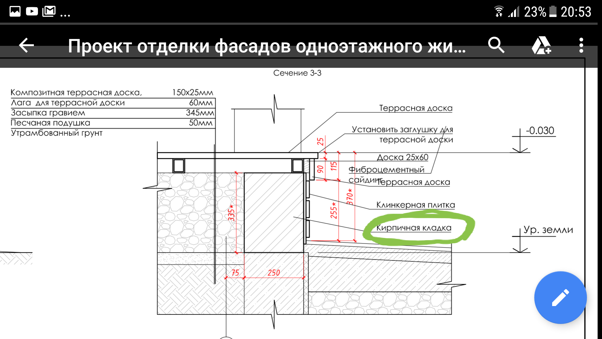 attachment.php?attachmentid=611956&stc=1&d=1523296583