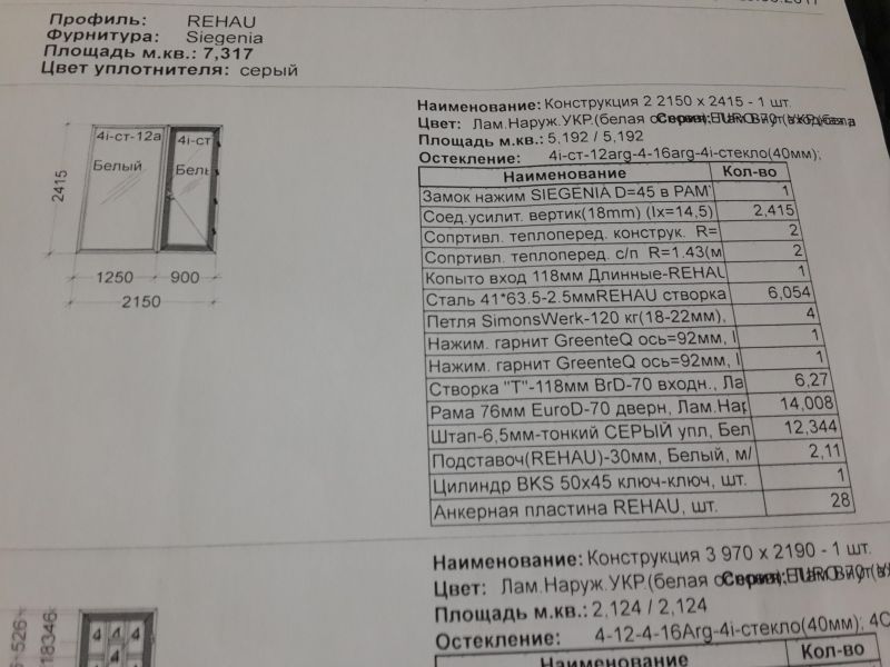 attachment.php?attachmentid=622935&d=1530691034