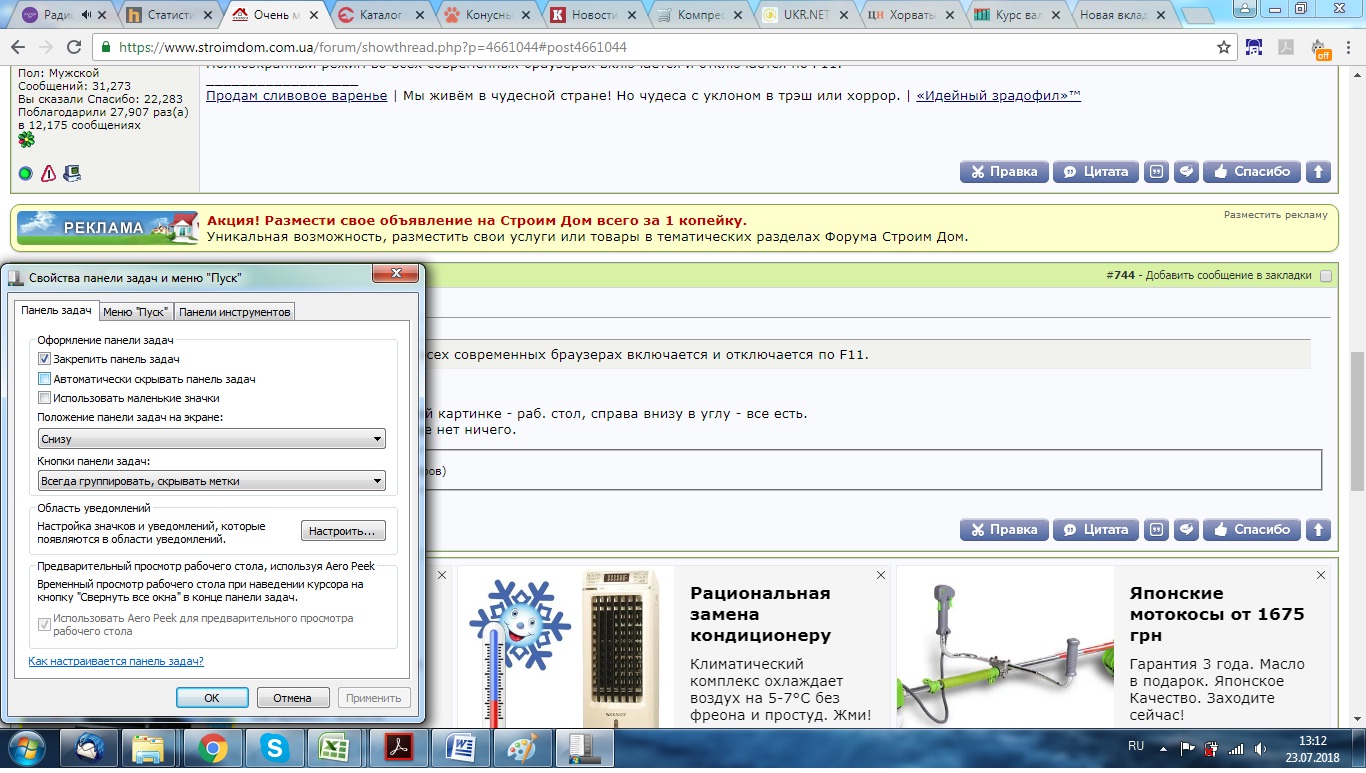 attachment.php?attachmentid=625064&stc=1&d=1532340829