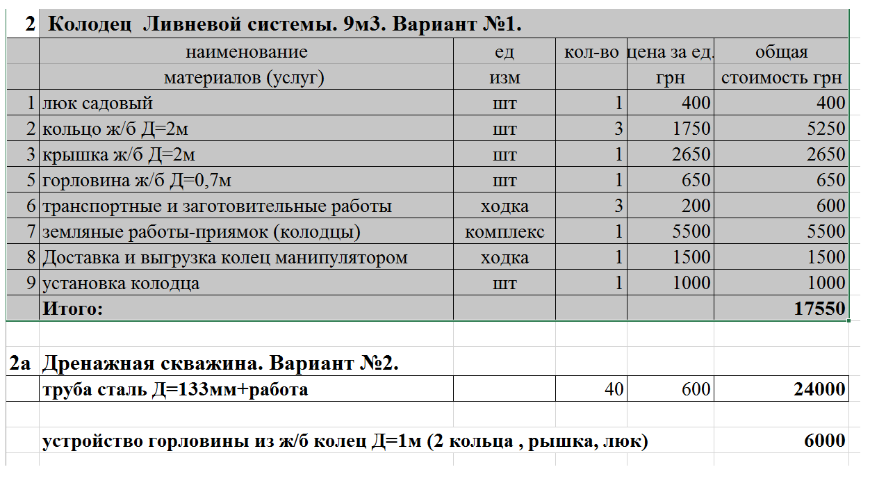 attachment.php?attachmentid=626442&stc=1&d=1533205235