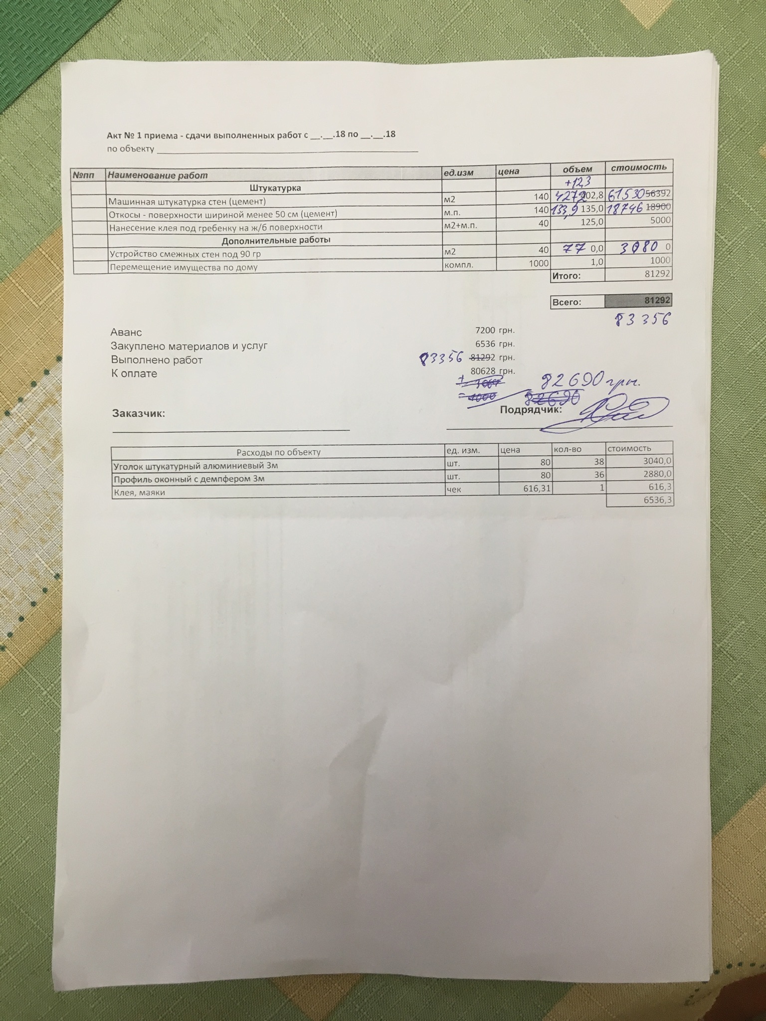 attachment.php?attachmentid=639870&d=1542559731