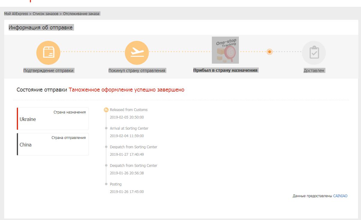 attachment.php?attachmentid=648328&stc=1&d=1549492721