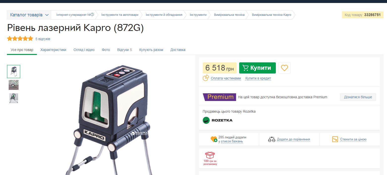 attachment.php?attachmentid=650099&stc=1&d=1550593834