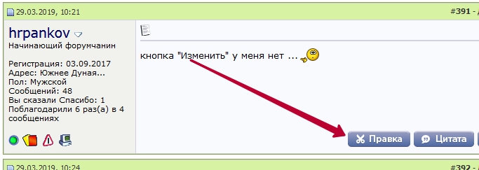 attachment.php?attachmentid=656582&stc=1&d=1555834434