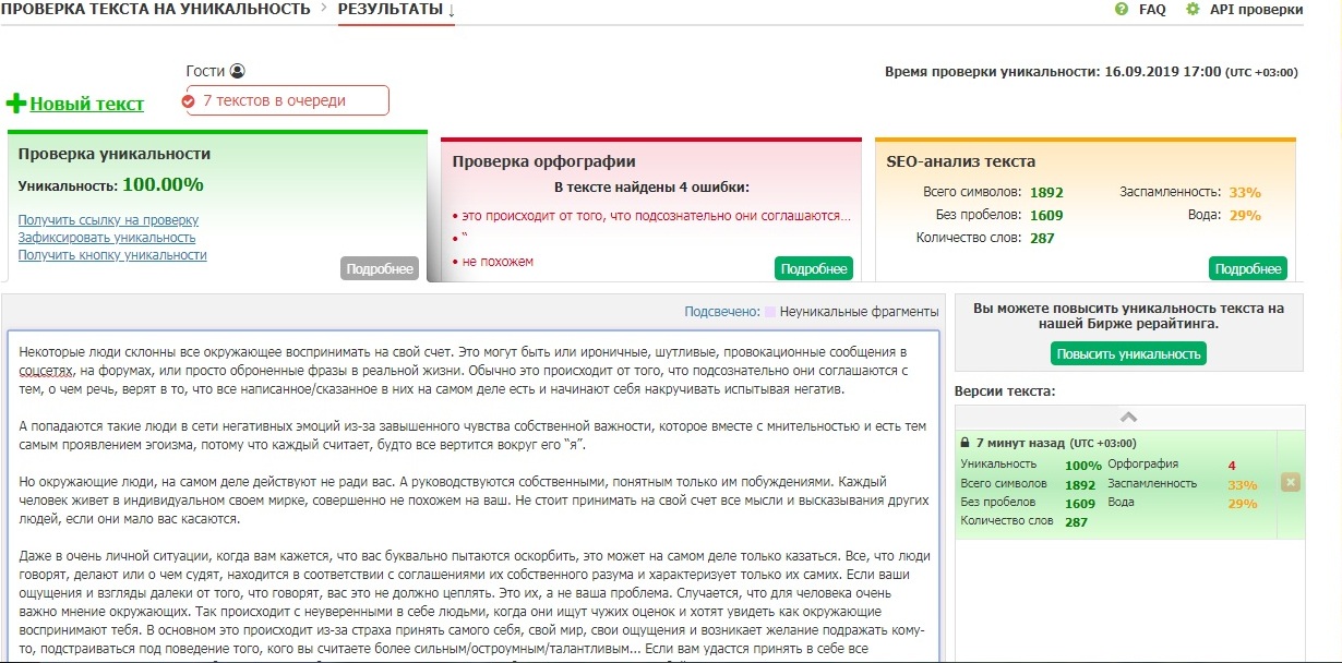attachment.php?attachmentid=670882&d=1568643653