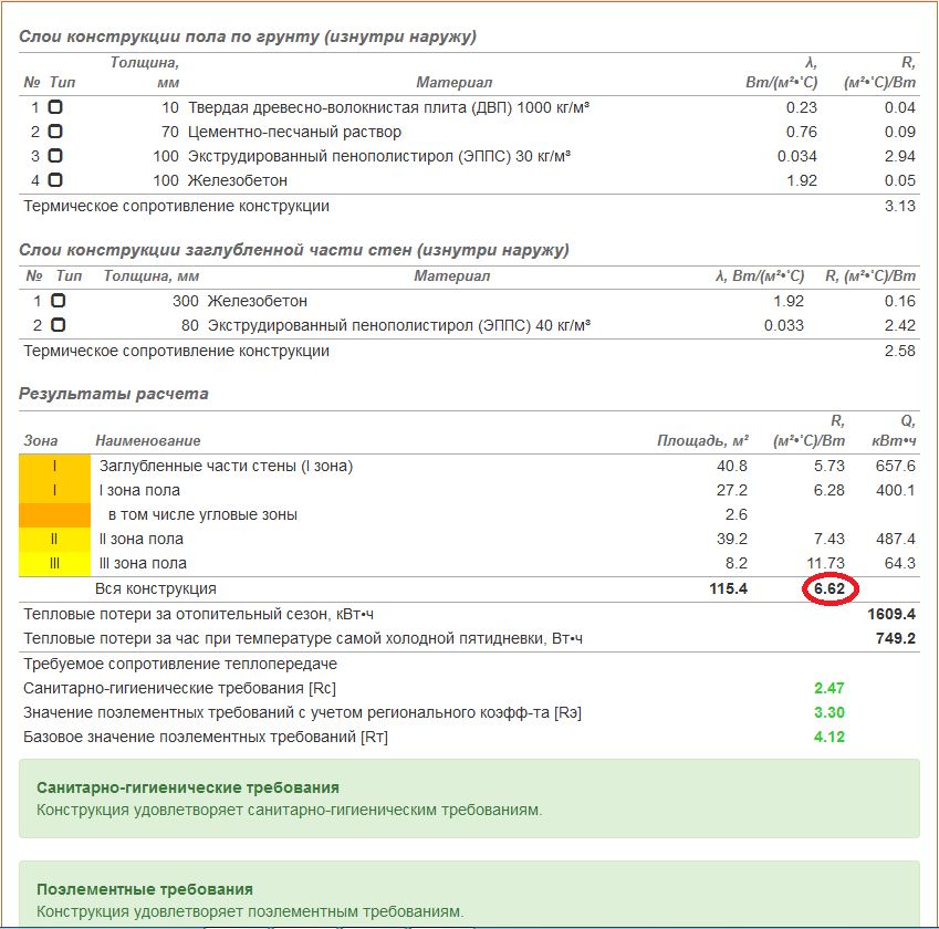 attachment.php?attachmentid=671073&stc=1&d=1568870499