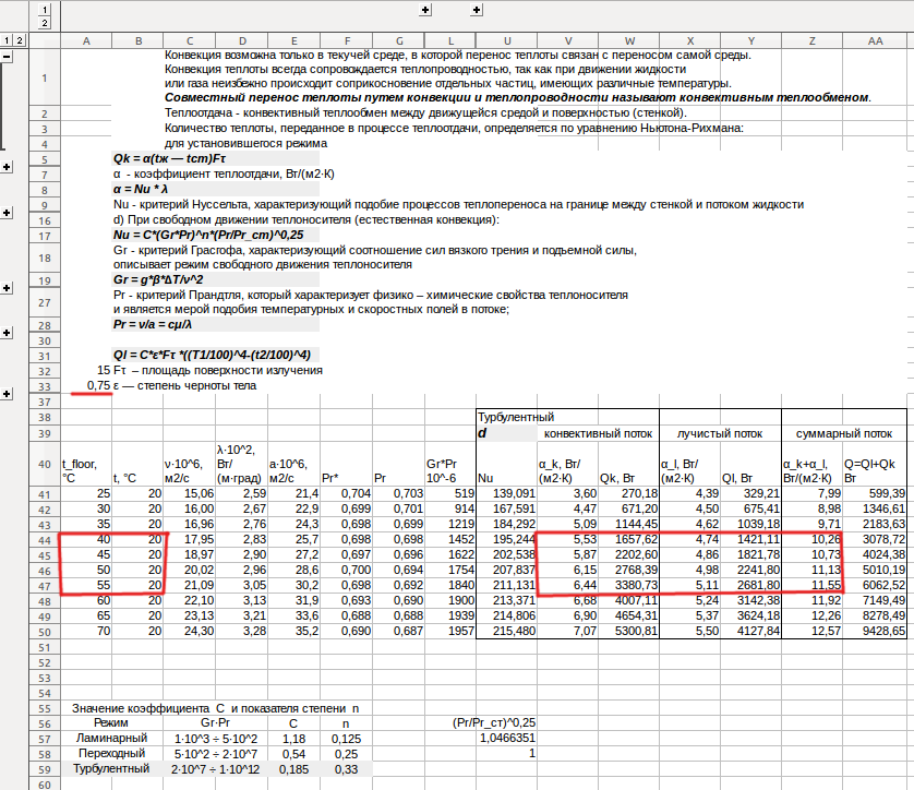 attachment.php?attachmentid=672380&d=1570097924