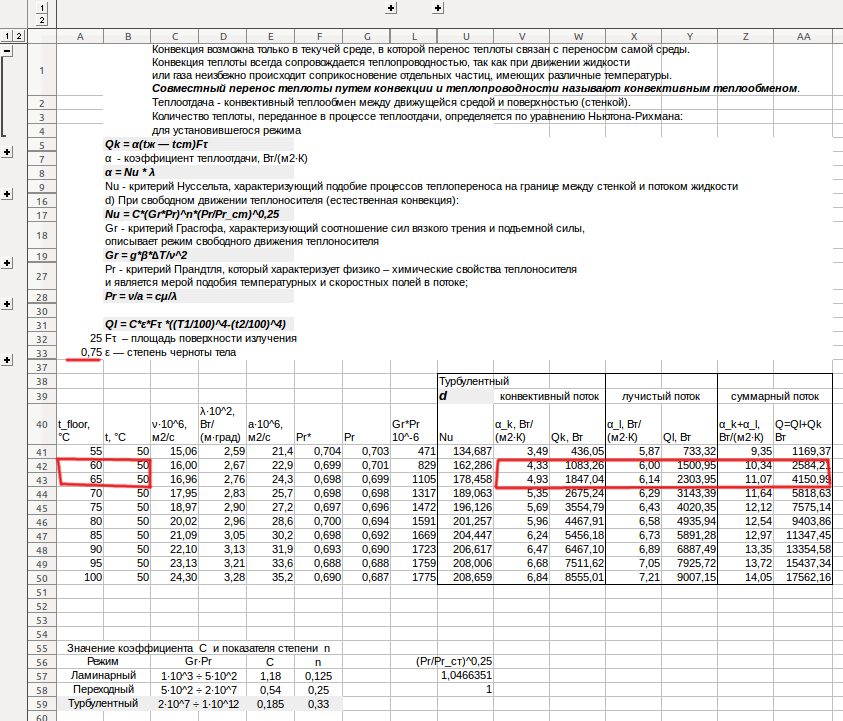 attachment.php?attachmentid=672381&d=1570097931